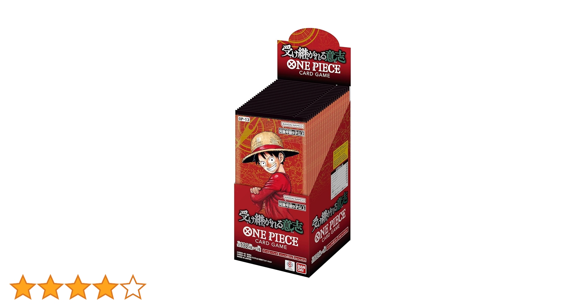 Amazon.co.jp: 8月『3周年！ワンピースカードトレジャー